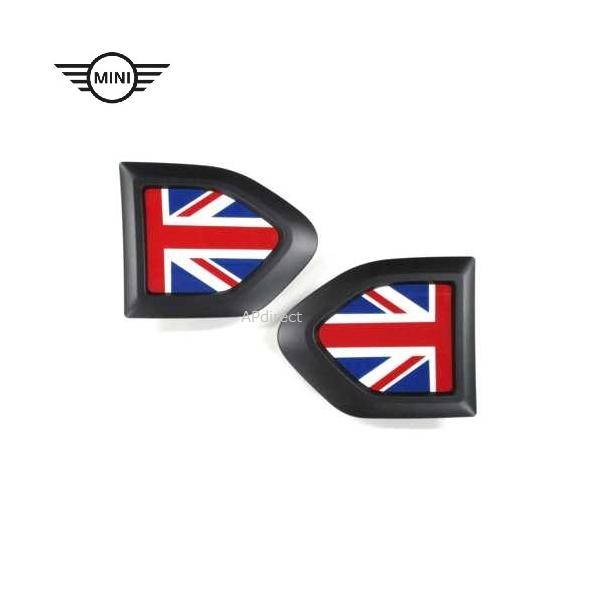 BMW MINI純正 サイド・スカットル・トリム・セット(ブラック
