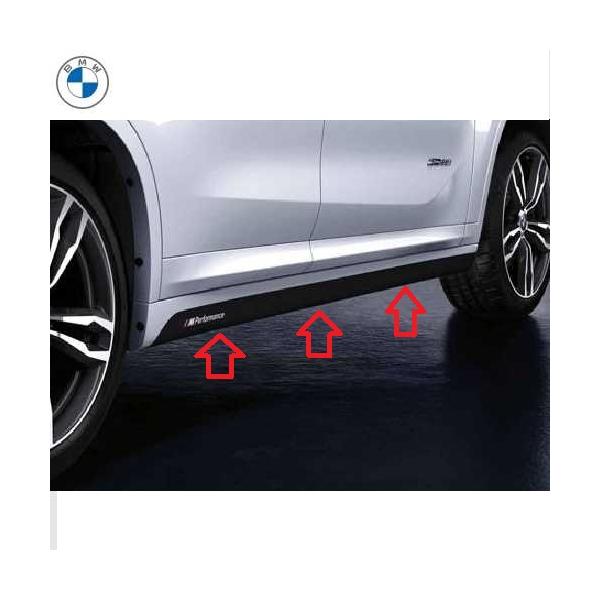 BMW BMW純正 M Performance サイド・スカート・フィルムセット
