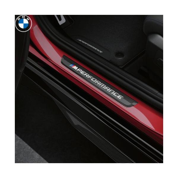 BMW純正 M Performance エントランス・カバー・カーボン (G60/G61/U06/U11/U12/G45/I20)