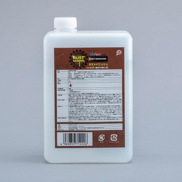★錆取り剤 超強力タイプ２０Ｌ（２０倍希釈タイプ）錆除去 浸漬タイプ Amazon.co.jp: KURE(呉工業) 強力サビ除去液 420ml 業務用サビ