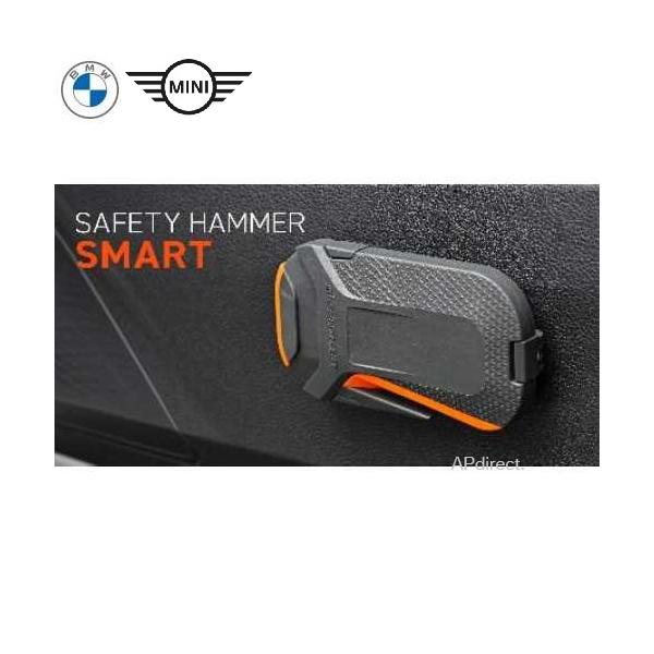 BMW純正/MINI純正 ライフハンマー SMART