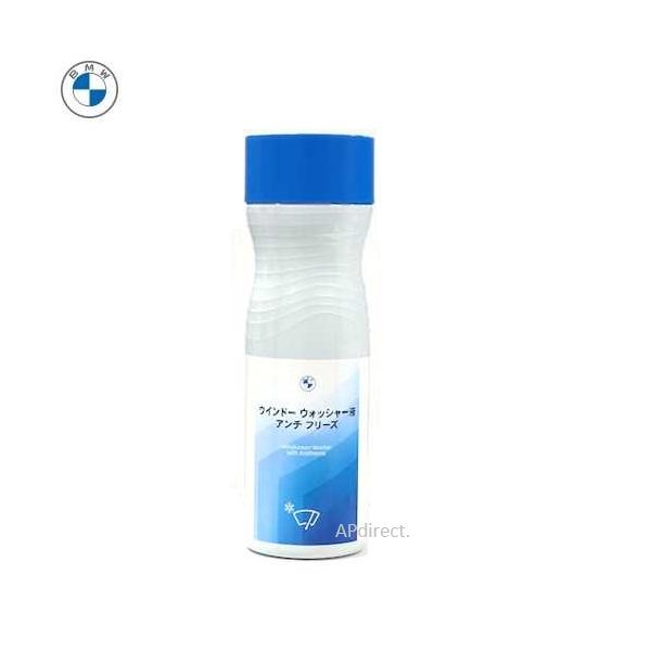 BMW純正ウインドーウォッシャー液です。高い洗浄力とアンチフリーズ効果を発揮します。・車の仕様地域の気温に合わせて希釈して下さい。・希釈割合を参考にして、ウインドーウッシャー液をタンクに注入して下さい。ウインドーの凍結を防ぎます。高品質の洗...