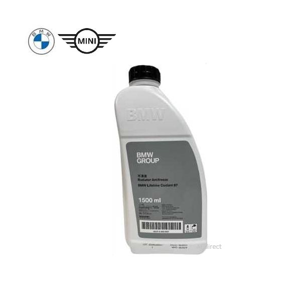 BMW純正/MINI純正 アンチフリーズクーラント (1.5L) (青)