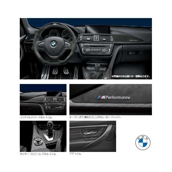 BMW純正 M Performance カーボン・インテリア・トリム・セット