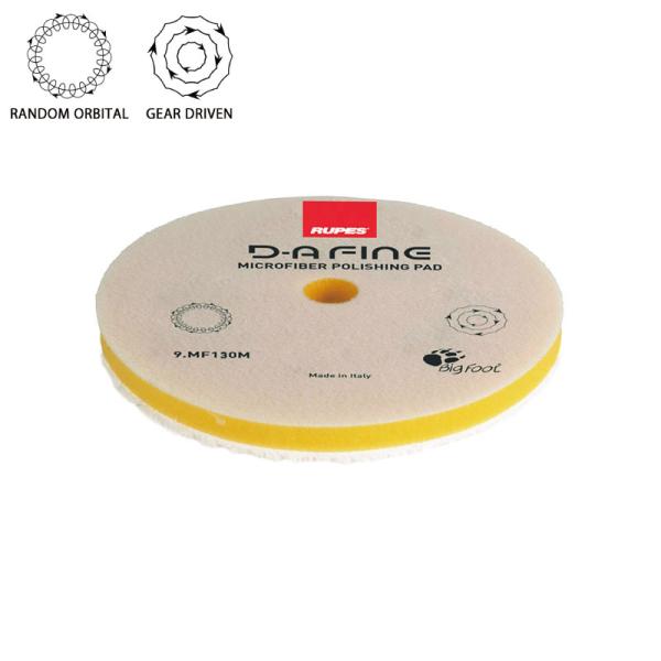 RUPES（ルペス） ビッグフット D-A マイクロファイバー バフ 130mm 細目 イエロー (FINE)（車磨き）