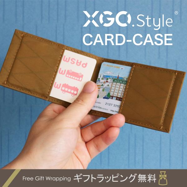 カードケース CARD-CASE XGO.style カード入れ MagSafe対応 薄型 スリム ビジネス 就職祝 社会人 ギフト メンズ レディース おしゃれ 父の日