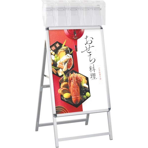 看板 たて看板 グリップ式 A型スタンド看板 チラシケース付き A1サイズ 片面 グリップ式 a1s-crx