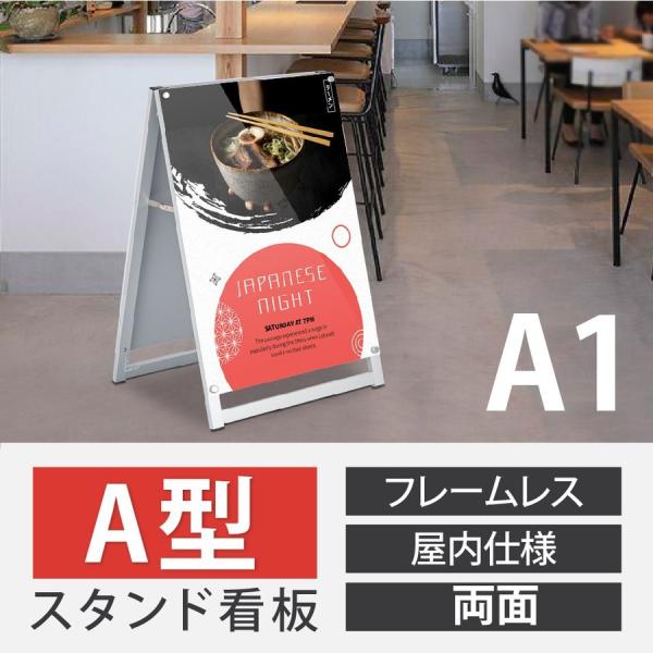 Xܗp a^X^hŔ a1TCYΉ  67.6×100.4cm t[X ]|h~ |Ȃ a^Ŕ XܗpŔ j[{[h HX aas-a1d