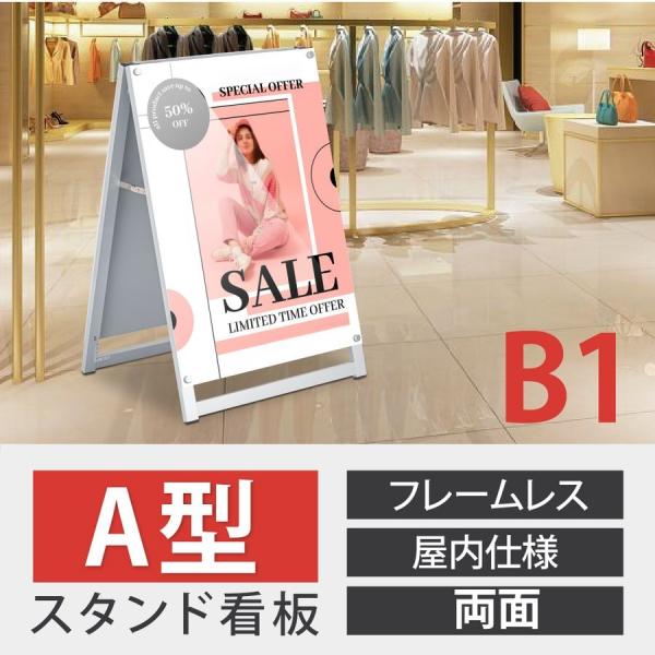 Xܗp a^X^hŔ b1TCYΉ  78.8×115.5cm t[X ]|h~ |Ȃ a^Ŕ a^X^hŔ XܗpŔ aas-b1d