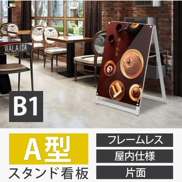 Xܗp a^X^hŔ b1TCYΉ Ж 78.8×115.5cm t[X ]|h~ |Ȃ a^Ŕ a^X^hŔ XܗpŔ aas-b1s