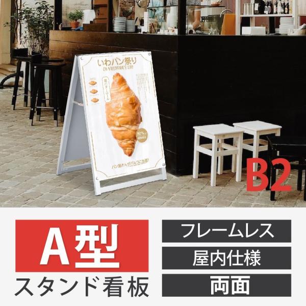 Xܗp a^X^hŔ b2TCYΉ  58.1×88.3cm t[X ]|h~ |Ȃ a^Ŕ a^X^hŔ XܗpŔ aas-b2d