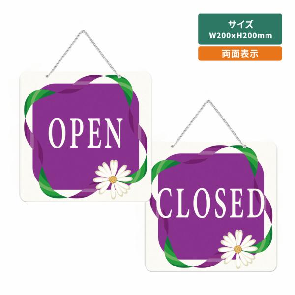 「OPEN／CLOSED」アクリル製 看板 W200mm×H200mm 準備中 営業中 OPEN CLOSED 両面サイン プレート チェーン付き オープン aku-opcl-e