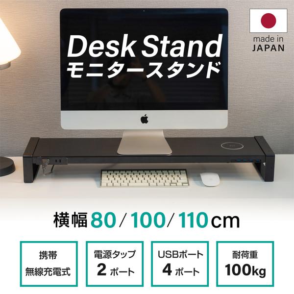 ワイヤレス充電機能付きモニター台 グレー Amazon.co.jp: VAYDEER モニター台 USB 3.0 ディスプレイ