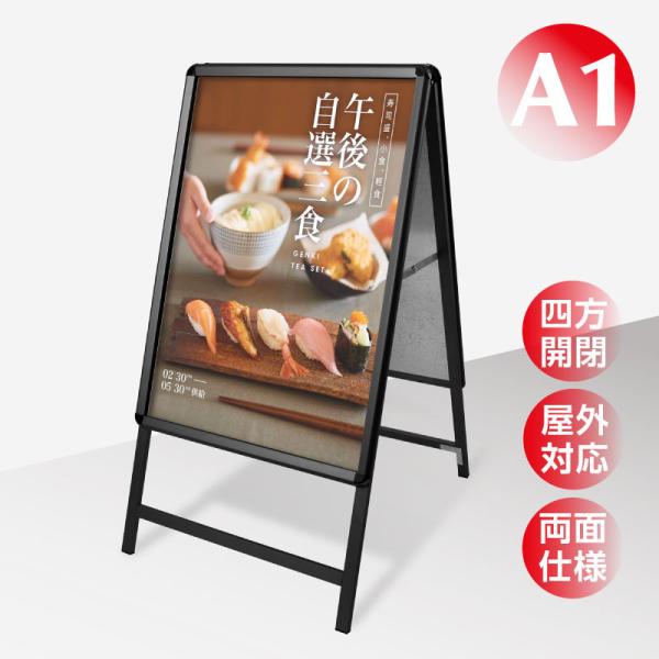 A^Ŕ A1X^hŔ H1200mm t[32mm  ubN Obv j[ hJ f ē OŔ OʊJ kjc-a1-d