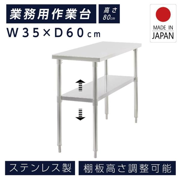 { XeX Ɩp Lb`uI w35×h80×d60cm uI ƑI XeXI Lb`bN iI I ~[[ kot2ba-3560