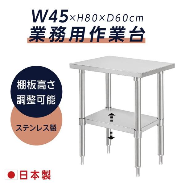 { XeX Ɩp Lb`uI W45×H80×D60cm uI ƑI XeXI Lb`bN iI I ~[[ kot2ba-4560