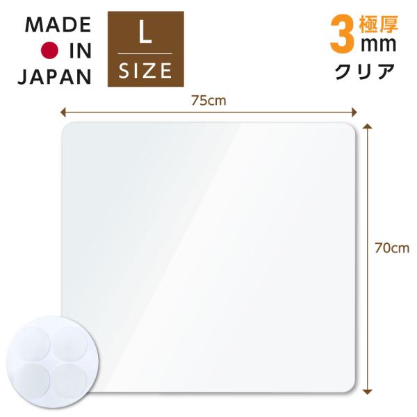 冷蔵庫 マット 透明 キズ 凹み 防止 sサイズ ポリカーボネート 70cm×75cm クラスマット 厚さ2mm matpc-7075