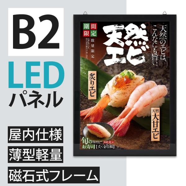 led|X^[pl W55xH76.5xD2.3cm |X^[t[ ubN b2 Ύ |X^[t[ plŔ ledpl dl mglkh-b2-bk