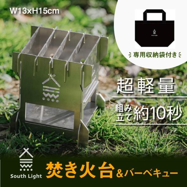 Α { Α o[xL[R south light bbq AEghA RpNg 1`2lp ȒPg [ܕt sl-fh1313