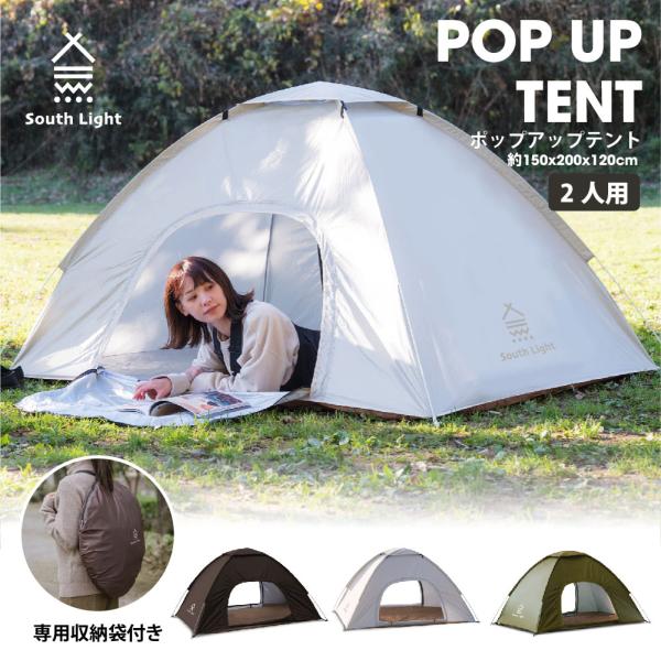 【新品＋使用1日のみ】快適ソロキャンセット✨パップテントXL＋フロントパネルXL 新品＋使用1日のみ】快適ソロキャンセット✨パップテントXL＋