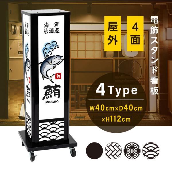 dŔ aŔ 112cm Odl A~dX^hŔ Ɩdl h l LX^[tňړyX dF F  ts-wf-03-s