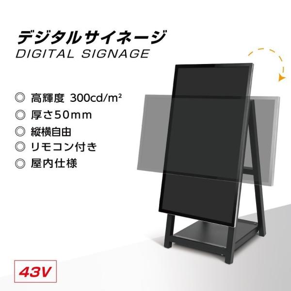 43インチ液晶ディスプレイ、スタンド付き JN-IPS4302TUHDR--TOP.jpg?v=