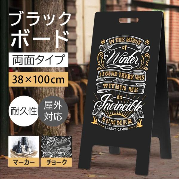 A型看板ブラックボード 木製A型スタンド黒板看板 チョーク マグネット使用不可 a型看板 インテリア 店舗備品 ディスプレイ おしゃれ カフェ レストラン WBD-1000
