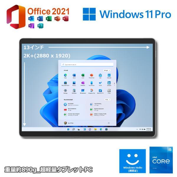 Surface Pro 美品 Microsoft Pro8 13インチ 2K 中古 タブレット