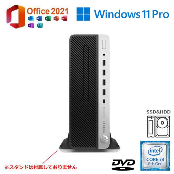 美品 中古デスクトップパソコン Microsoft Office2021 最新OS Win11 Win10 第6世代 Corei7 メモリ8GB DS HDD500GB DVD-ROM HP PRODESK 600G3 SF :apex-395:パソコン専門店PC-Storm - 通販 - Yahoo!ショッピング 美品 中古デスクトップパソコン Microsoft Office2021 最新OS Win11 Win10 第6世代 Corei7 メモリ8GB DS HDD500GB DVD-ROM HP PRODESK 600G3 SF :apex-395:パソコン専門店PC-Storm - 通販 - Yahoo!ショッピング