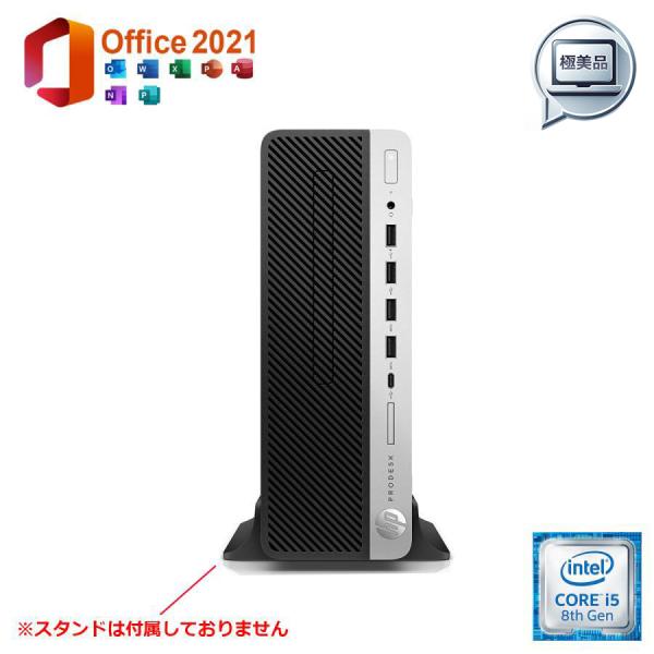 極美品 中古パソコン デスクトップパソコン Windows11 Office2021 HP PRODESK 600G4 SF 第8世代 Corei7 メモリ16GB SSD256GB + HDD500GB DVD-ROM