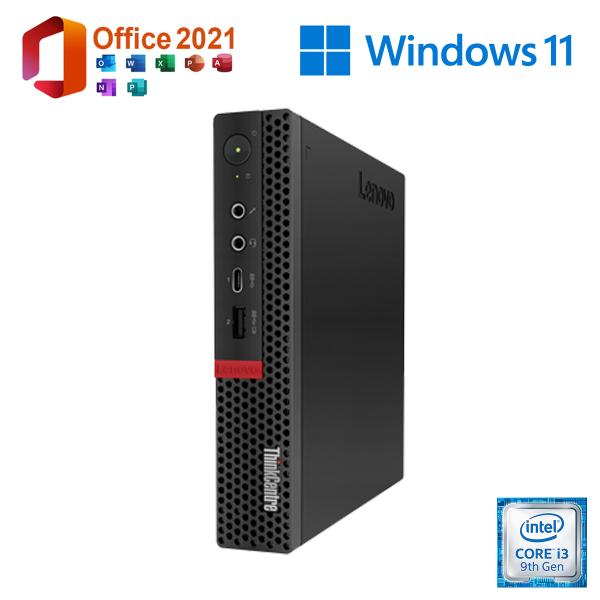 ThinkCentre ポイント消化 美品 Lenovo M720Q Tiny 超小型 中古