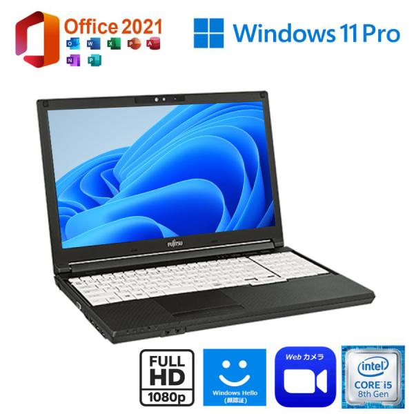 LIFEBOOK ポイント消化 富士通 A579/A 中古 ノートパソコン