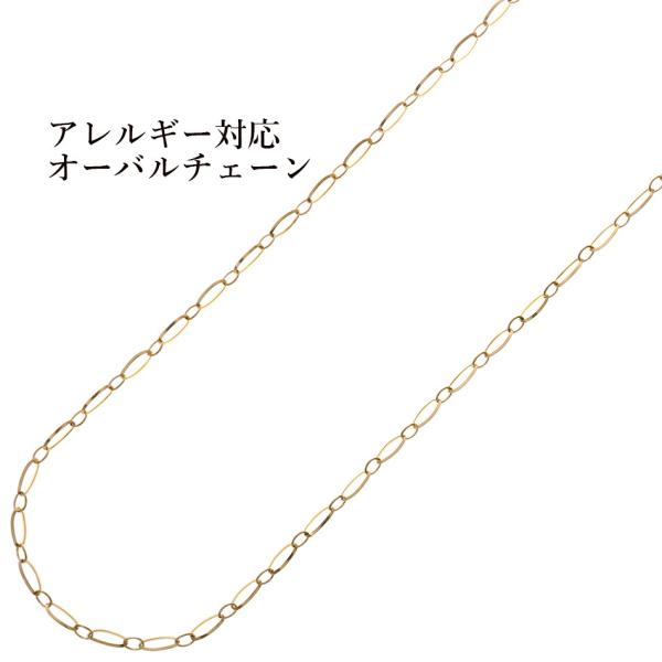 エキゾチックアクセサリー☆メッキチェーンなどまとめ売り 楽天市場】ネックレス チェーン 金属アレルギー対応 ステンレス