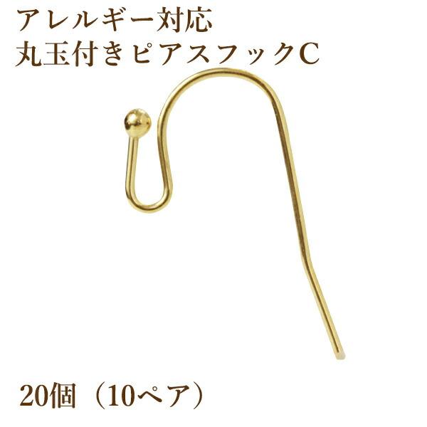 ＊ハル様ピアス金具飾り玉無しフック ハル様ピアス金具飾り玉無しフック