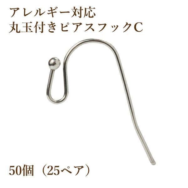 ＊ハル様ピアス金具飾り玉無しフック ハル様ピアス金具飾り玉無しフック