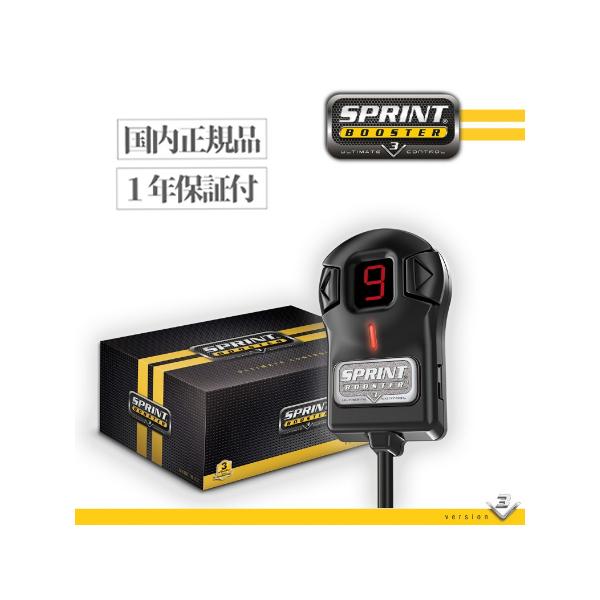 SPRINT BOOSTER ベンツ各モデル対応　スロットルコントローラー スプリントブースター スロットルコントローラー メルセデス