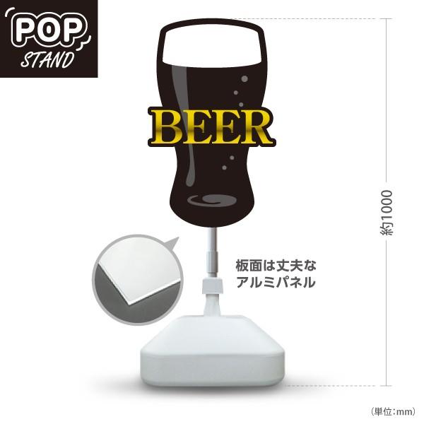 スタンド看板 Beer ビール 黒 注水台 屋外使用可 Y-10126-2 : あぴまち 