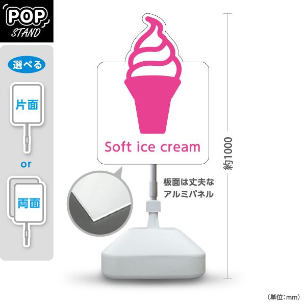ソフトクリーム HONEYTOP 業務用 スタンド 電飾看板 飲食店 店舗 ソフトクリーム HONEYTOP 業務用 スタンド 電飾看板 飲食店 店舗