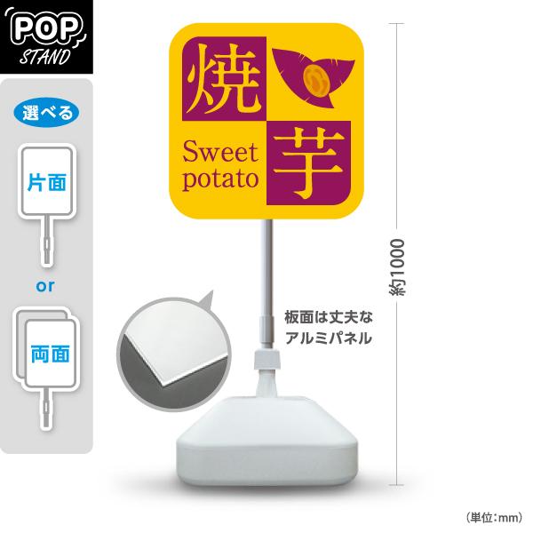 芋マイスター※他の方のご購入はご遠慮ください いも専用肥料｜種（タネ）,球根,苗,資材,ガーデニンググッズの通販は