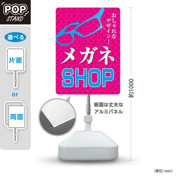 Miho✦68✦ショップ様用看板制作✦A1サイズ Miho様専用✦68✦ショップ様用看板制作✦A1サイズ