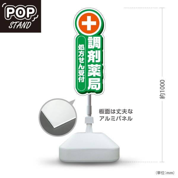 第一製薬 パント錠 看板 両面 hg1115 第一製薬パント錠 両面【戦後のホーロー看板屋さん】