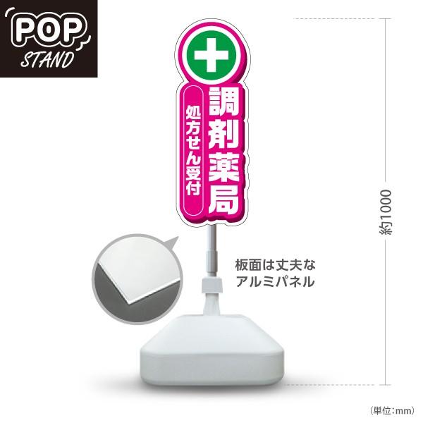 第一製薬 パント錠 看板 両面 hg1115 第一製薬パント錠 両面【戦後のホーロー看板屋さん】