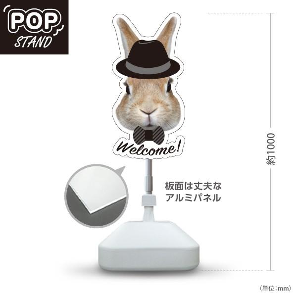 うさぎ✦306✦ショップ様用看板製作✦B1サイズ 楽天市場】うさぎ（看板｜業務用品・店舗用品）：サービス・リフォーム