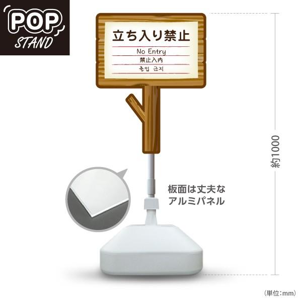 スタンド看板 立ち入り禁止 注意喚起 英語 中国語 韓国語 木看板調 屋外使用可 Y 15 Y 15 あぴまちyahoo 店 通販 Yahoo ショッピング