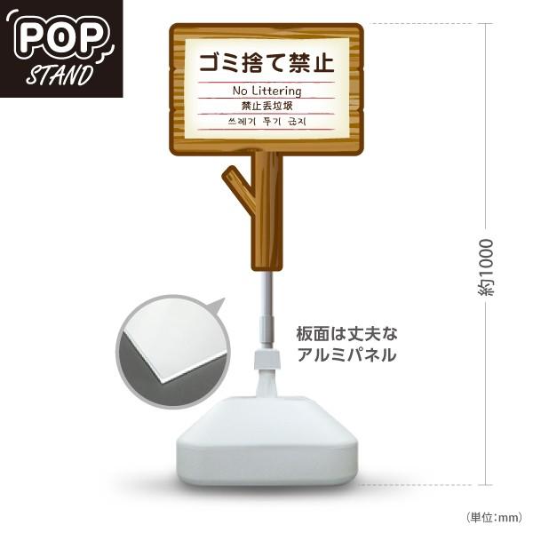スタンド看板 ゴミ捨て禁止 注意喚起 英語 中国語 韓国語 木看板調 屋外使用可 Y 16 Y 16 あぴまちyahoo 店 通販 Yahoo ショッピング