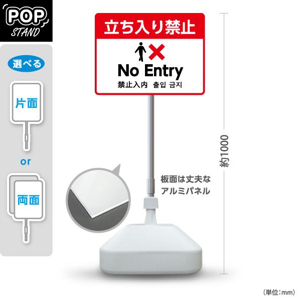 スタンド看板 立ち入り禁止 赤 英語 中国語 韓国語 表記 屋外使用可 Y 1098 Y 1098 あぴまちyahoo 店 通販 Yahoo ショッピング