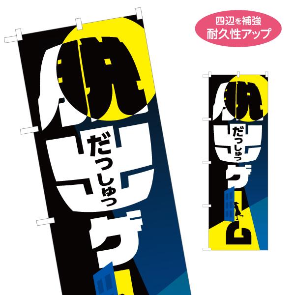 【希少】【レア】見取り図　グッズ　のぼり　旗　盛山　リリー　新品未使用 mitorizuposse_towel_ec_1200x.