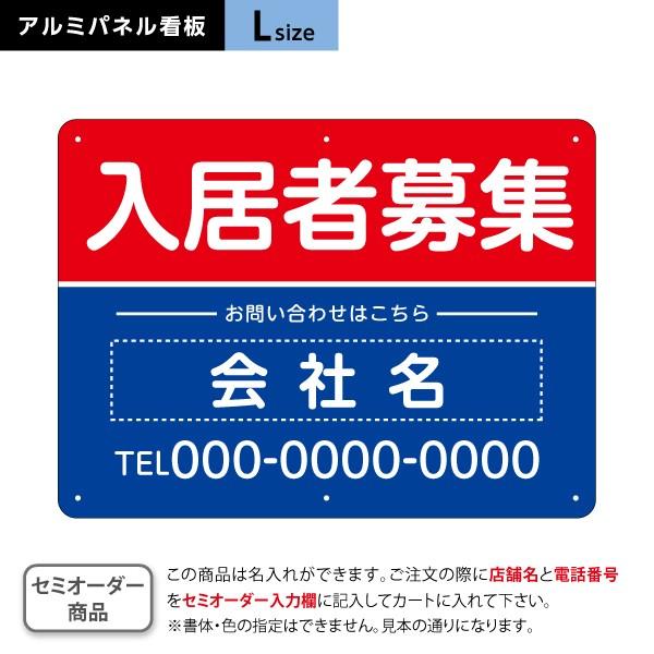 オーダー看板　専用ページ 看板 プラサインボード オープン/クローズド Open/Closed(両面