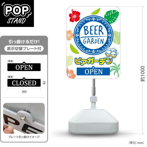 値下！ビアガーデン向け回るバルーン看板 ビールジョッキ型エアー看板基本型】ビアガーデン、飲食店用店舗看板