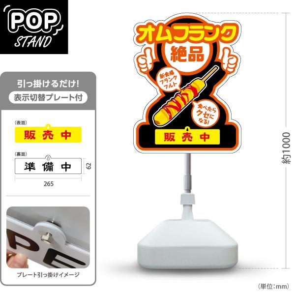 希少 当時物 MANDOM プラ看板 希少 当時物 MANDOM プラ看板 希少 当時物 MANDOM プラ看板 Yahoo